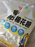 舒可曼纯白棉花糖500g 牛轧糖雪花酥奶枣杏仁材料diy零食烧烤烘焙原料 实拍图