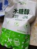 唐和唐木糖醇糖500g无蔗糖代糖粉纯木糖醇烘焙代白糖烹饪调味糖 实拍图
