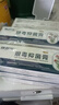 健邦客狼毒抑菌乳膏止痒软膏脚气王脱皮烂脚丫真菌感染脚臭脚汗正品非药 实拍图