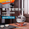 佰宝水晶玻璃全自动断电智能烧水壶电热水壶办公室专用家用一体功夫茶壶茶具泡茶壶211 1L 晶钻 DCH-211 实拍图