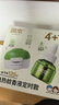 润本蚊香液电蚊香液驱蚊液45ml*4瓶+1个定时加热器驱蚊防蚊蚊香无香型 实拍图