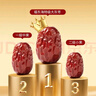 福东海 新疆特级灰枣红枣礼盒1kg 吊干枣羌芜大枣零食干货送父母礼物 实拍图