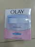 玉兰油（OLAY）透亮润肤面霜50g提拉紧致焕白亮白保湿面霜护肤品520送女朋友礼物 实拍图