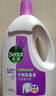 滴露（Dettol）衣物除菌液薰衣草3L 99.9%杀菌除螨 内衣衣物消毒液 可配洗衣液 实拍图