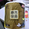 清风有芯卷纸 原木金装4层125克*30卷 卫生纸 纸巾整箱 厕纸 卷筒纸 实拍图