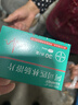 【原研进口】拜阿司匹灵 阿司匹林肠溶片 0.1g*30片/盒 实拍图