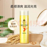 蜂花柔顺护发素450ml小麦蛋白营养润发乳修护毛躁干枯补水 实拍图