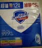 舒肤佳香皂115g*12块皂(纯白4+柠檬4+芦荟4)肥皂 99.9%除菌新旧包装随机 实拍图