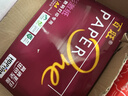 亚太森博至尊款红百旺 A4打印纸 85g250张*8包 复印纸 高清影印技术 碳中和认证 2000张【专业造纸厂牌】 实拍图