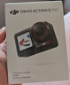大疆 Osmo Action 5 Pro 超旗舰画质运动相机户外摩托骑行潜水vlog相机便携式旅拍摄像机 实拍图