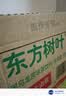 农夫山泉东方树叶黑乌龙茶500ml*15瓶无糖茶饮料0糖0脂0卡整箱装饮品 实拍图