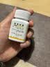 【3盒装】汉森 缩泉胶囊 0.3g*60粒  实拍图