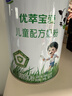 君乐宝（JUNLEBAO）优萃宝爱儿童成长奶粉4段3岁+乳铁蛋白/DHA/10倍双益生菌高钙800g 实拍图