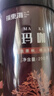福东海黑玛卡250g  玛咖干果片MACA黑马卡切片可磨粉 男性五宝茶原料  实拍图