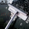 大卫擦窗器擦玻璃神器长柄刮水器清洁工具刮擦玻璃刮窗器清洁刮水板S7 实拍图
