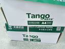 天章 （TANGO）新绿天章A4打印纸 70g 500张*8包【豪华品质】双面打印复印纸 纸张洁白顺滑不卡纸 整箱4000张 实拍图