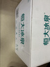 恒大冰泉 长白山天然低钠矿泉水500ml*24瓶非纯净水饮用水 整箱装热门商品 实拍图