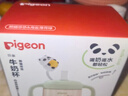 贝亲（Pigeon）儿童牛奶杯1-3岁宝宝喝水喝奶PPSU直饮奶瓶双吸管水杯 黄色330ml 实拍图