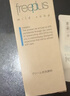 芙丽芳丝（Freeplus）洗面奶男女士氨基酸洁面乳生日520送男女朋友礼物100g*2 实拍图