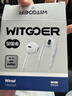 WITGOER【热销1000万+柏林音质】有线耳机type-c适用苹果17/16/15/promax/ipad/iphone/plus平板usb-c/air 实拍图