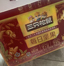 三只松鼠每日坚果1050g35袋独立包装腰果葡萄干休闲零食大礼包送礼盒团购 实拍图