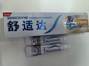 舒适达多效口腔护理牙膏套装540g抗敏防蛀护龈新旧包装随机发京东自营 实拍图
