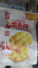 海玉小石头饼108g*5袋（混合味） 石子馍苏打饼干薄脆非油炸薯片休闲 实拍图