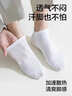 京东京造【100%纯棉】男士袜子男夏季船袜防臭10A抗菌超薄透气短款白色6双 实拍图