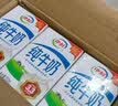 伊利【新鲜日期】金典纯牛奶整箱 200ml*12盒 3.6g乳蛋白礼盒装 2-3月 实拍图