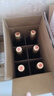 通化红梅山葡萄酒(第3代)15度720ml*6甜型红酒果酒微醺中华老字号 实拍图