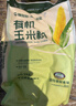 法丽兹王一博曲奇饼干香浓芝士味下午茶休闲办公零食团购食品礼物 115g 实拍图