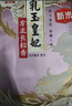 金龙鱼乳玉皇妃 新季稻谷 方正长粒香 东北大米 长粒香稻米10斤*2 实拍图