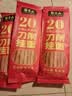 张宝山面条 铁棍山药刀削挂面238g 劲道宽面可做凉面拌面速食营养挂面 实拍图