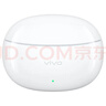 vivo TWS 3e 皓白 沉浸环绕音质 44h超长续航 适配小米苹果华为 蓝牙耳机 S50搭配耳机 实拍图