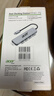 宏碁（acer）Type-C扩展坞USB3.0分线器拓展坞转HDMI转接头适用MacBook电脑转换器4K投屏PD充电器五合一 实拍图
