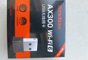 Tenda腾达USB无线网卡WiFi6 智能免驱AX1800 千兆双频5G 电竞台式机笔记本无线接收器 无线WiFi发射器 实拍图