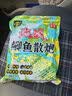 钓鱼王池战鲫鱼散炮黑坑专用饵料专攻鲫鱼立体诱鱼工程大板鲫秒捏 800g 实拍图