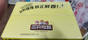 三只松鼠绿豆饼500g 传统中式糕点绿豆糕特产点心解馋办公室下午茶小吃 实拍图