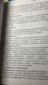 农业经济学（第三版）（新编21世纪经济学系列教材） MBA推荐 管理者必读 商业思维 实拍图
