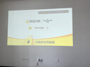 爱普生（EPSON）EF-17N 家用投影仪 3LCD智能激光云台投影机（0.62”大芯片 原生1080P  云台投影） 实拍图