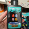 曼秀雷敦男士【520礼物】保湿补水三步套装洗面奶+爽肤水+精华乳送男生 实拍图