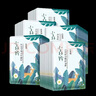 百雀羚小森羚沁莹保湿焕颜面膜50片(15片*3+单片*5)补水保湿女神节礼物 实拍图