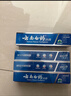 云南白药 益生菌牙膏套装 清新护龈牙膏6支500g+环保购物袋 实拍图