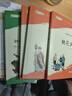 朝花夕拾+西游记+骆驼祥子+钢铁是怎样炼成的 七年级必读课外书原著正版（套装4册）（赠名师视频课） 实拍图