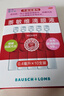 【红润洁】博士伦 萘敏维滴眼液 0.4ml*10支/盒 缓解眼睛疲劳结膜充血眼睛发痒 实拍图