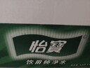 怡宝纯净水4.5L*4瓶整箱大桶装饮用水非矿泉水 泡茶煲汤 租房实用 实拍图