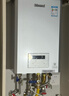 林内（Rinnai）【小蛮腰Ultra】16升零冷水燃气热水器 米家互联 水伺服增压恒温热水器 16GS87R(支持鸿蒙智联) 实拍图