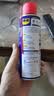 WD-40除锈剂润滑wd40门锁润滑油机械防锈油螺丝螺栓松动剂铁锈清洁神器 实拍图