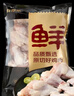鲜京采 鸡翅根 6斤 烤鸡翅根小鸡腿卤味食材 源头直发 实拍图