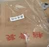 西玛（SIMAA）50只甄选180g牛皮纸档案袋 侧宽2.7cm文件袋人事合同标书资料袋 办公用品 20178 实拍图